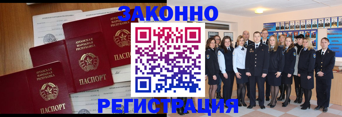 временная прописка в Галиче