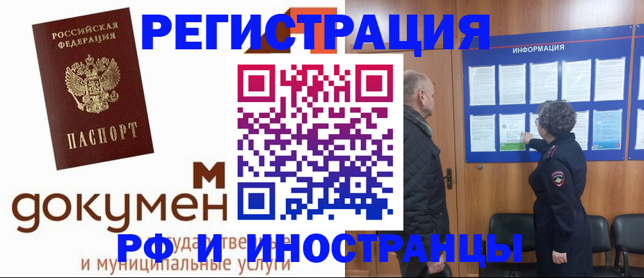 временная регистрация поиск в Галиче