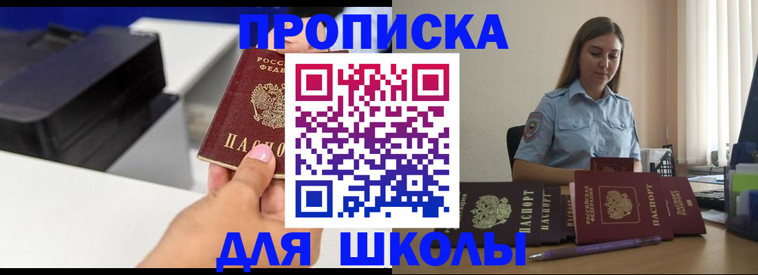 регистрация в Галиче