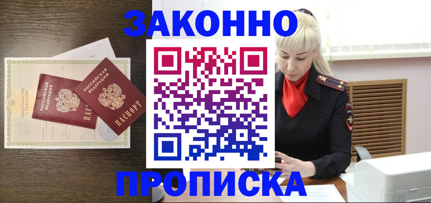 регистрация для дет. сада в Галиче