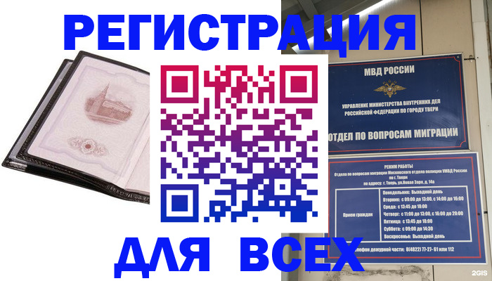 форма 3 в Галиче